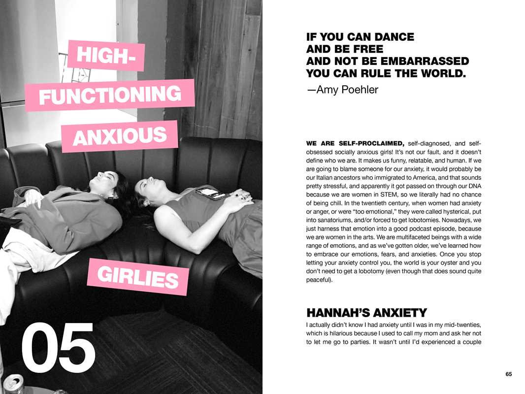 How to Giggle by Hannah Berner: Hardcover